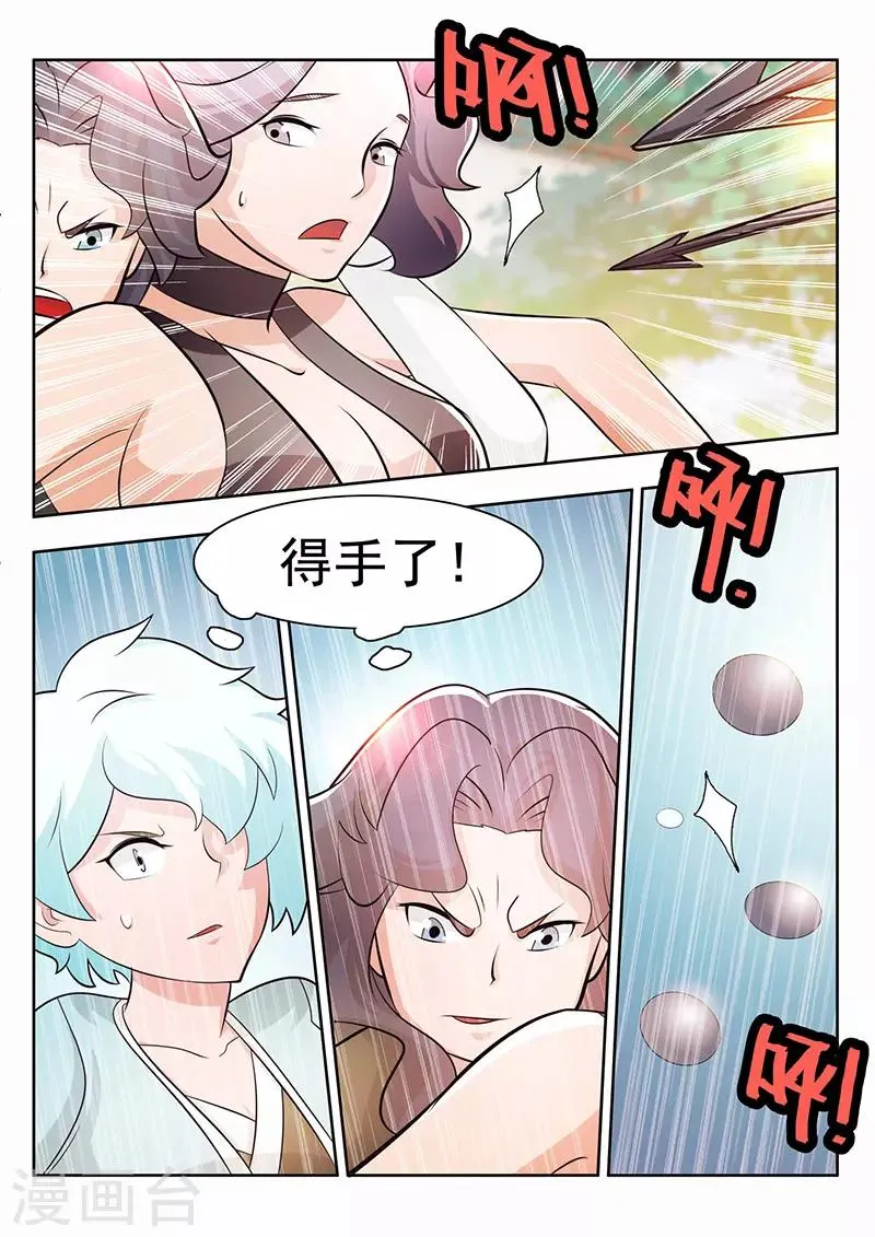 第24话 第14页