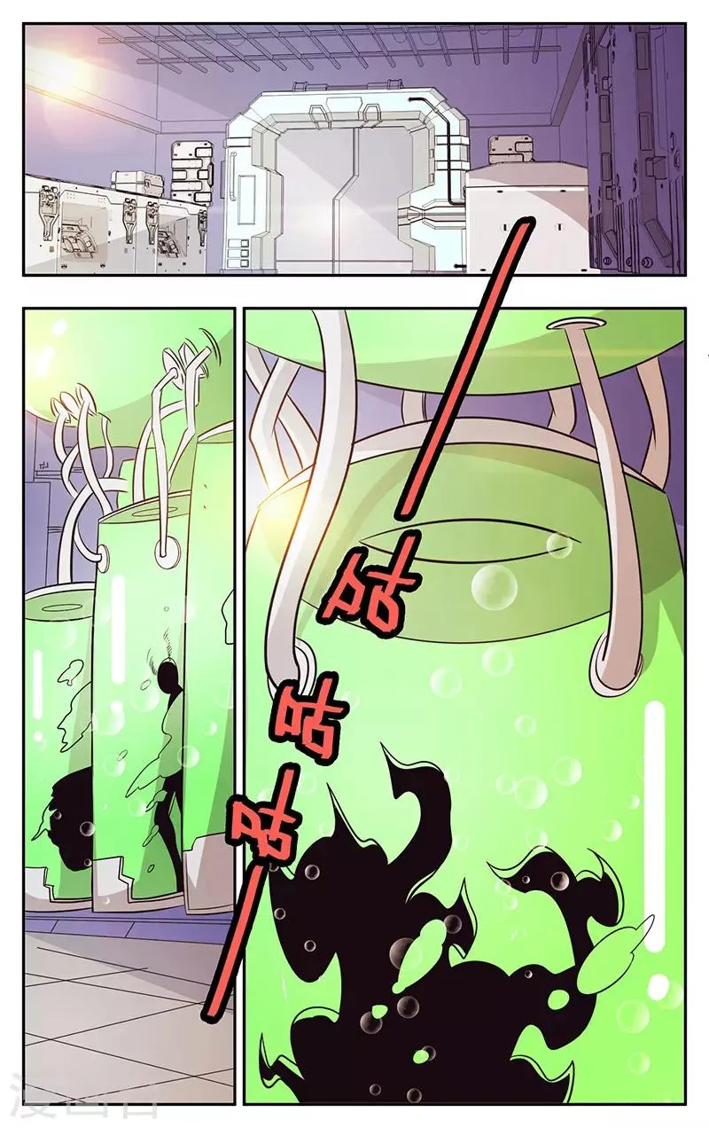 第27话 第2页