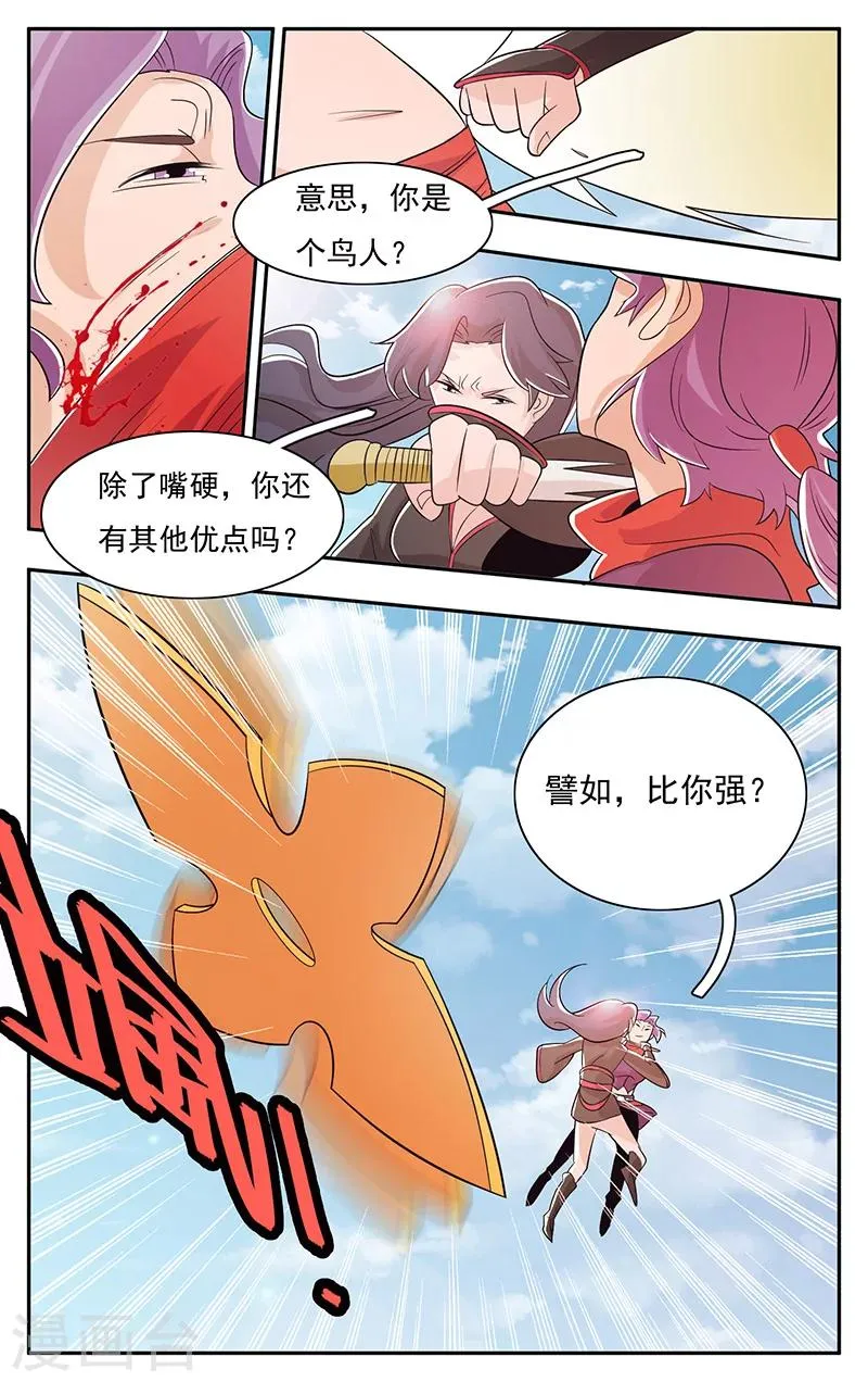 第31话 第15页