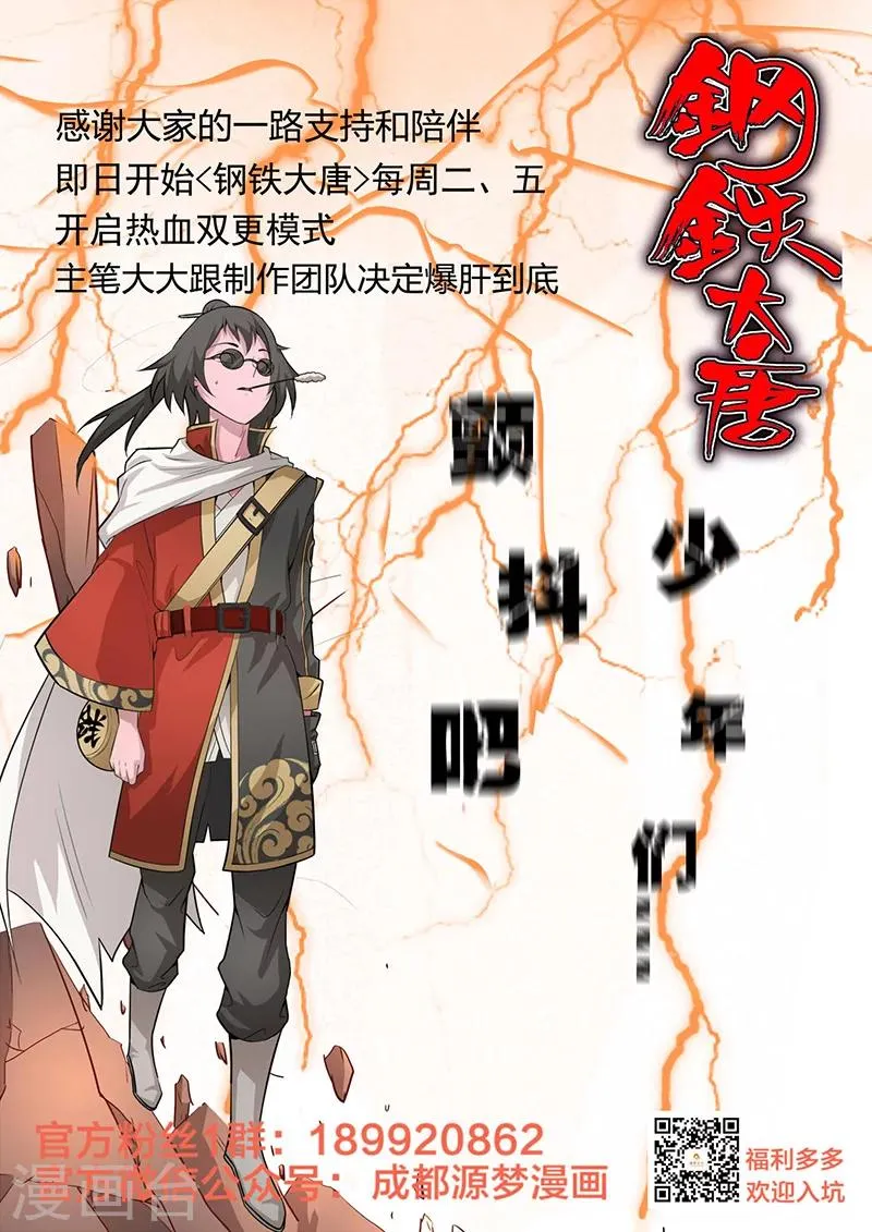 第32话 第17页