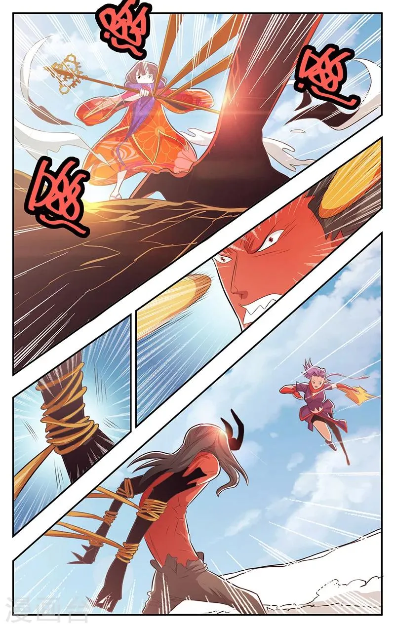 第34话 第6页