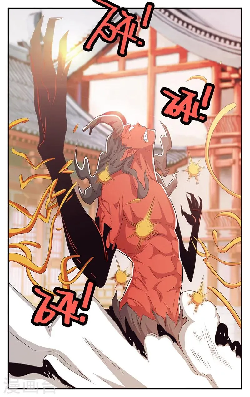 第34话 第9页
