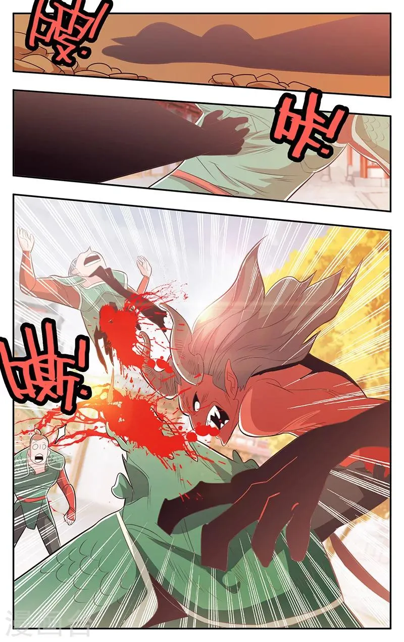 第34话 第16页