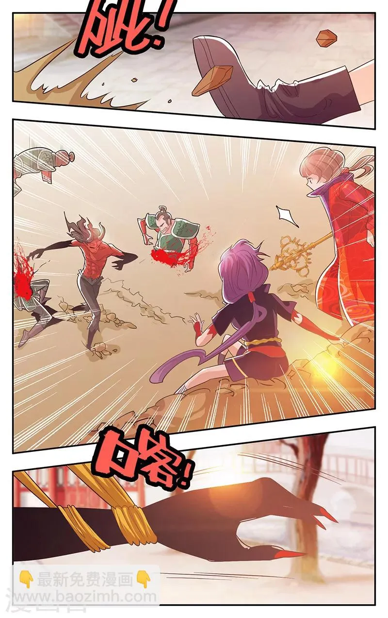 第35话 第2页