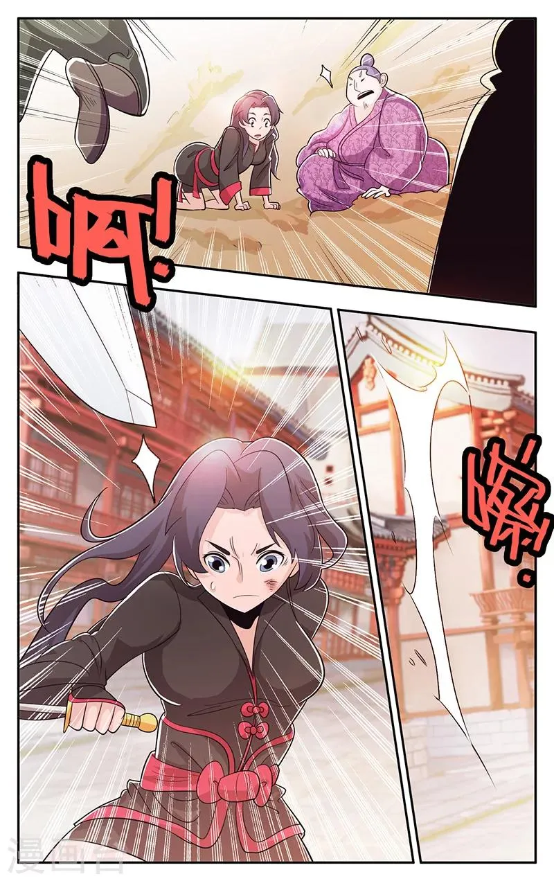 第35话 第5页