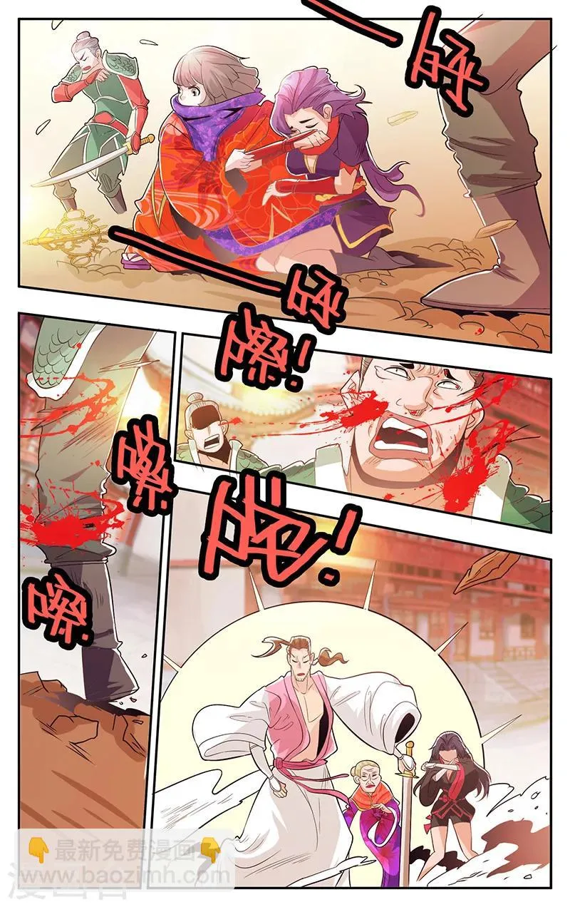 第35话 第15页
