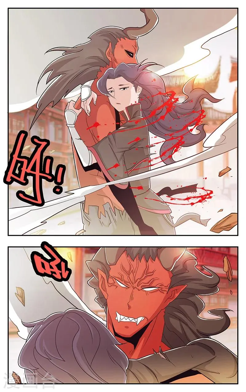 第36话 第8页