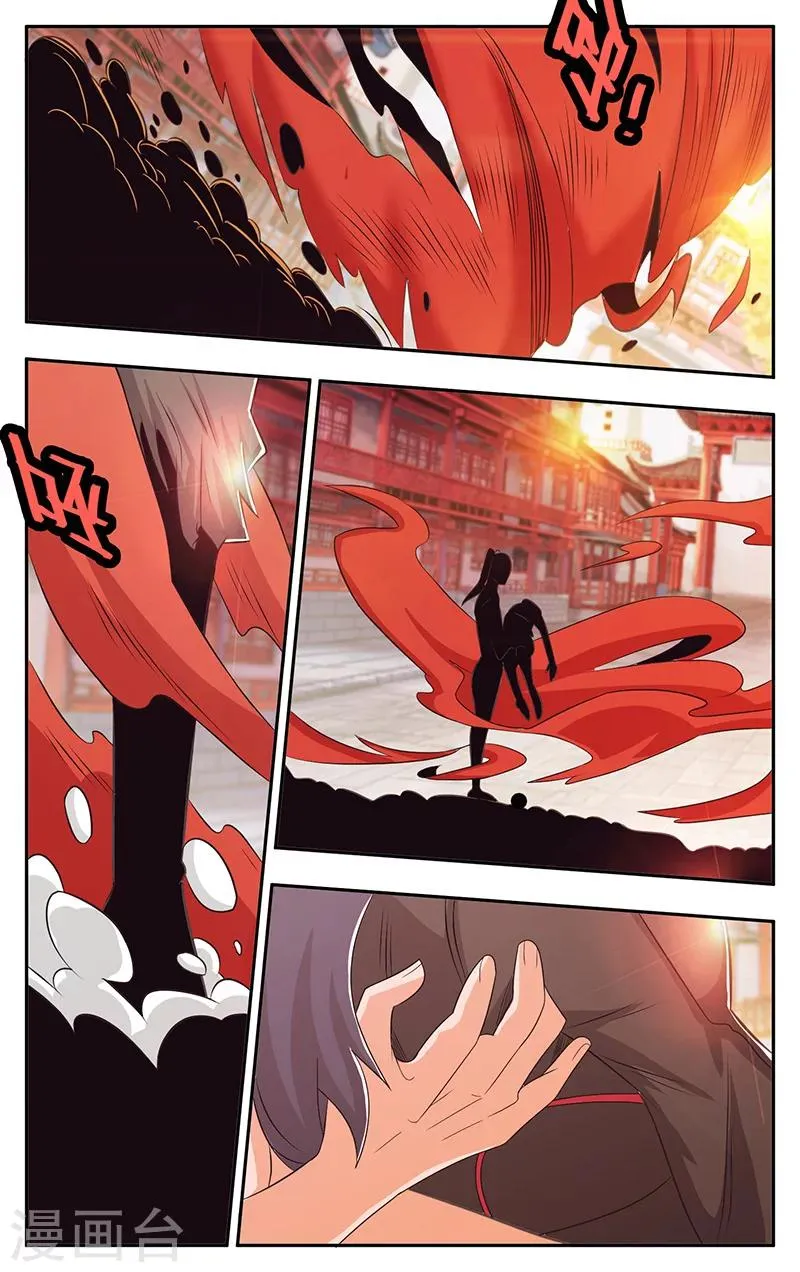 第36话 第11页