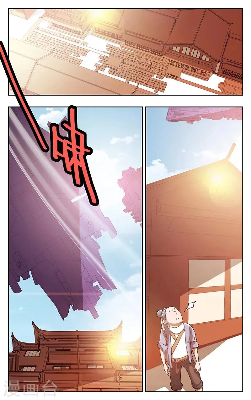 第39话 第2页
