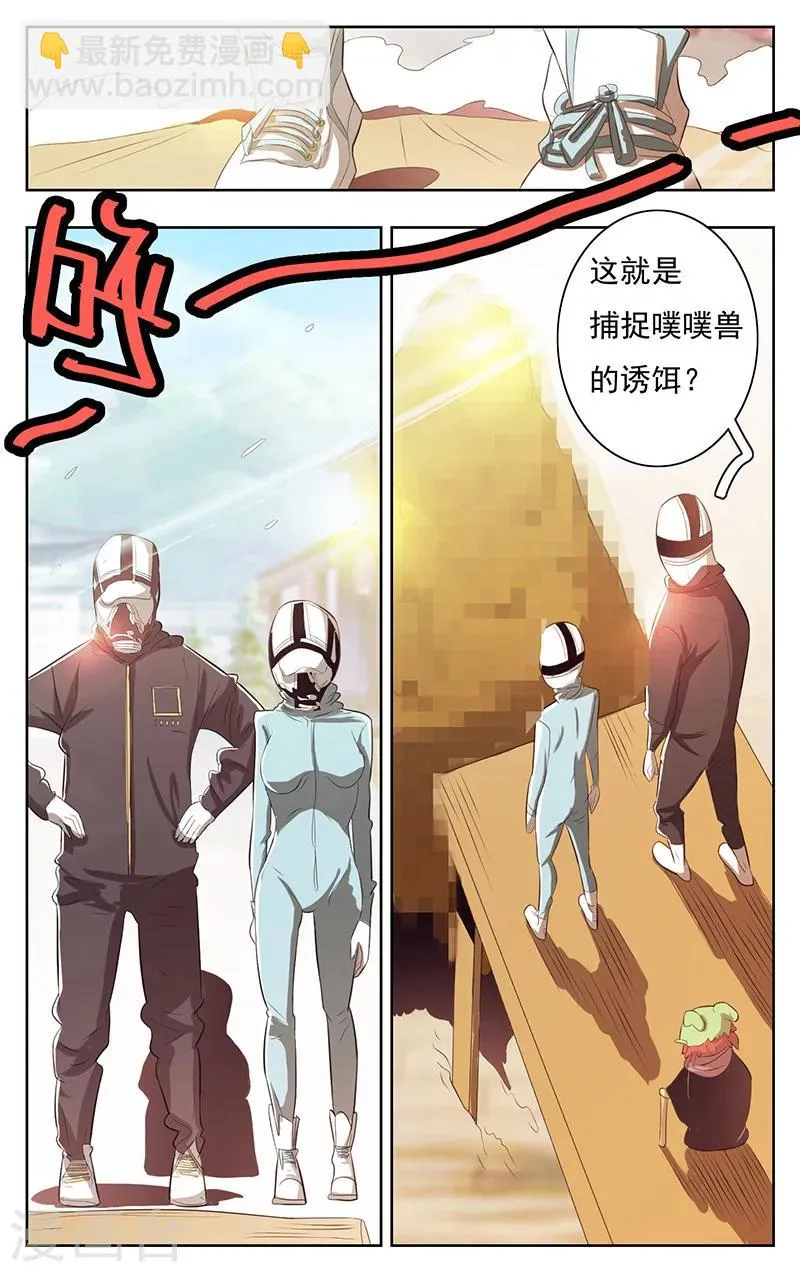 第40话 第13页