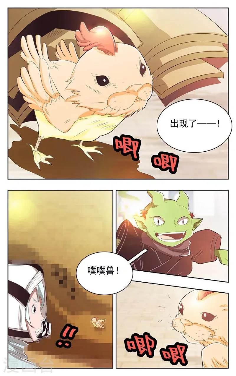 第40话 第15页