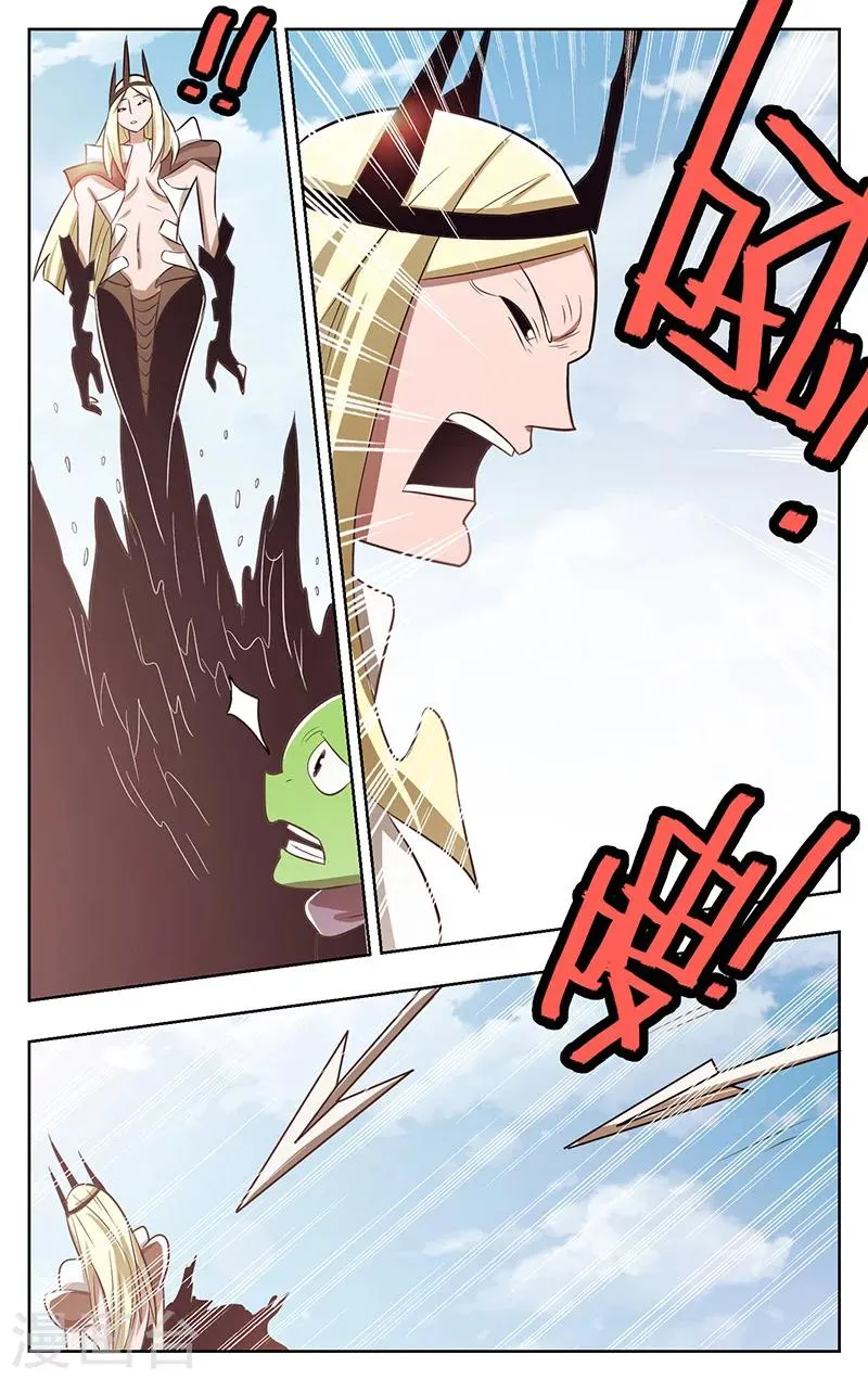 第41话 第15页