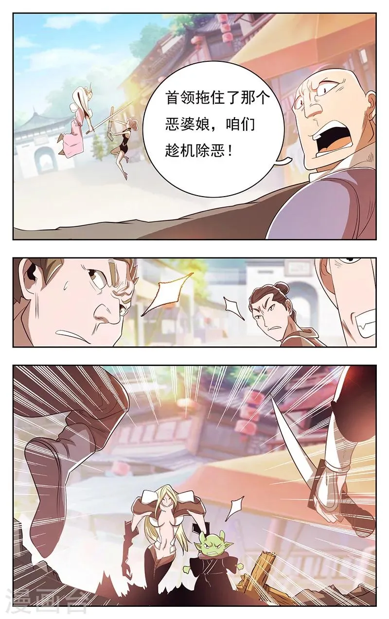 第42话 第14页
