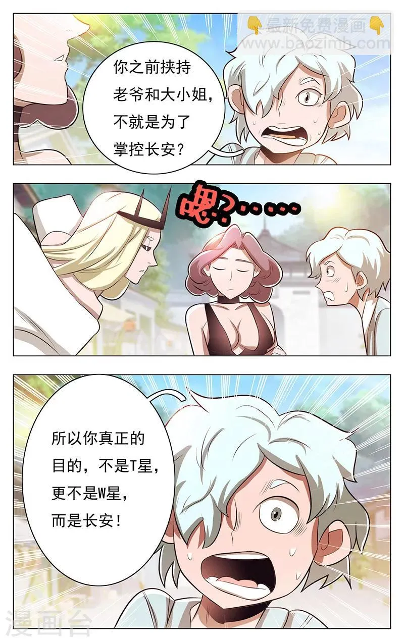 第43话 第13页