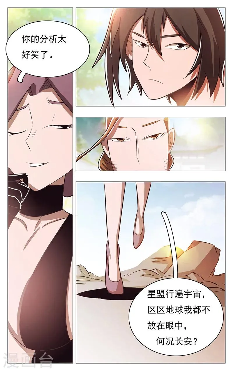 第43话 第15页