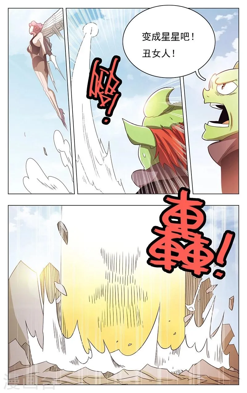 第44话 第12页