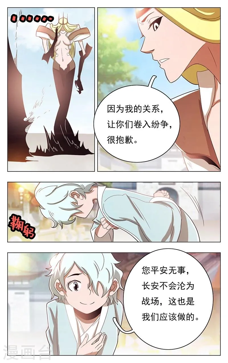 第44话 第13页