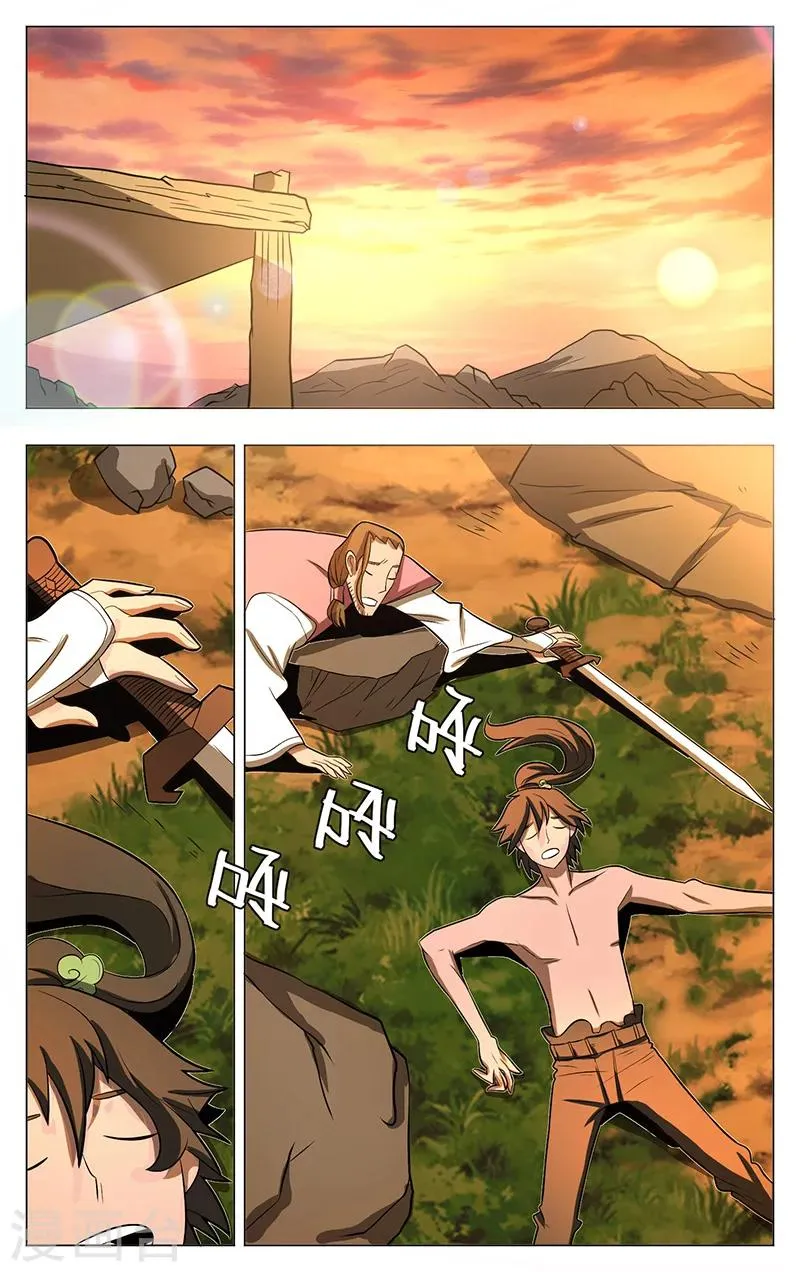 第45话 第2页