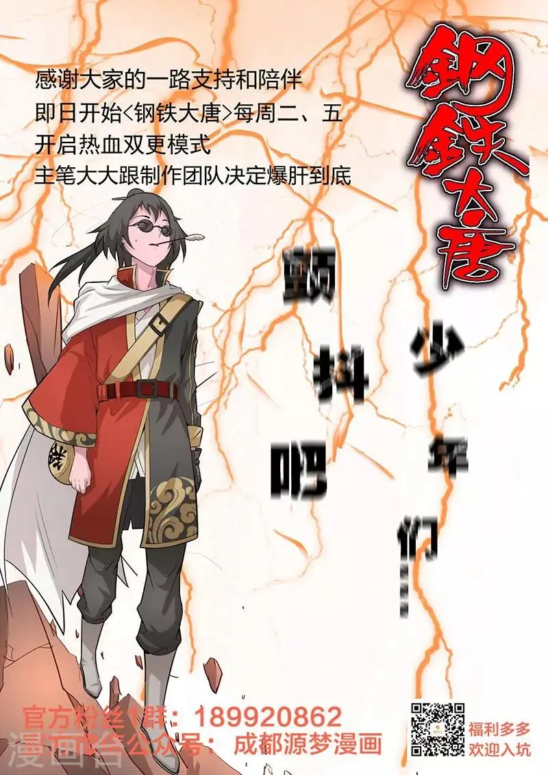 第46话 第17页