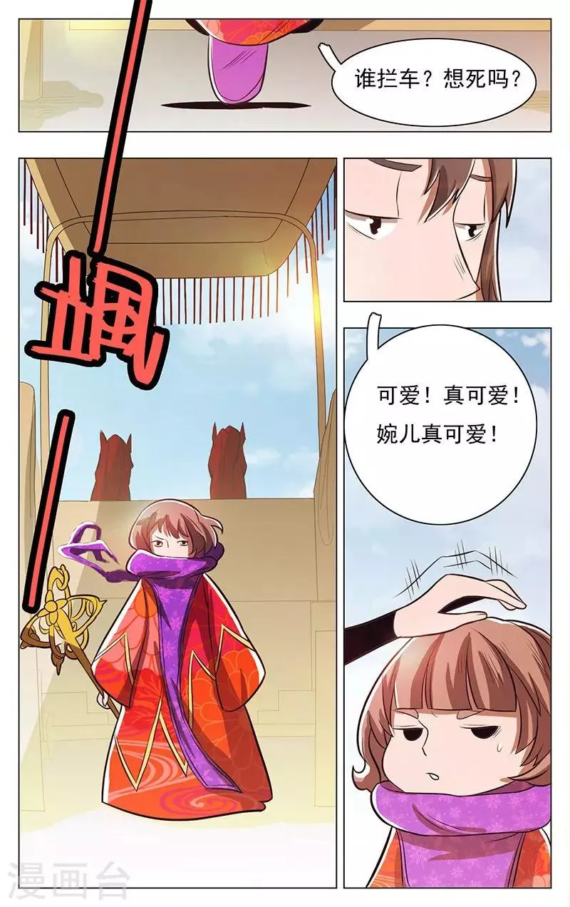 第48话 第10页
