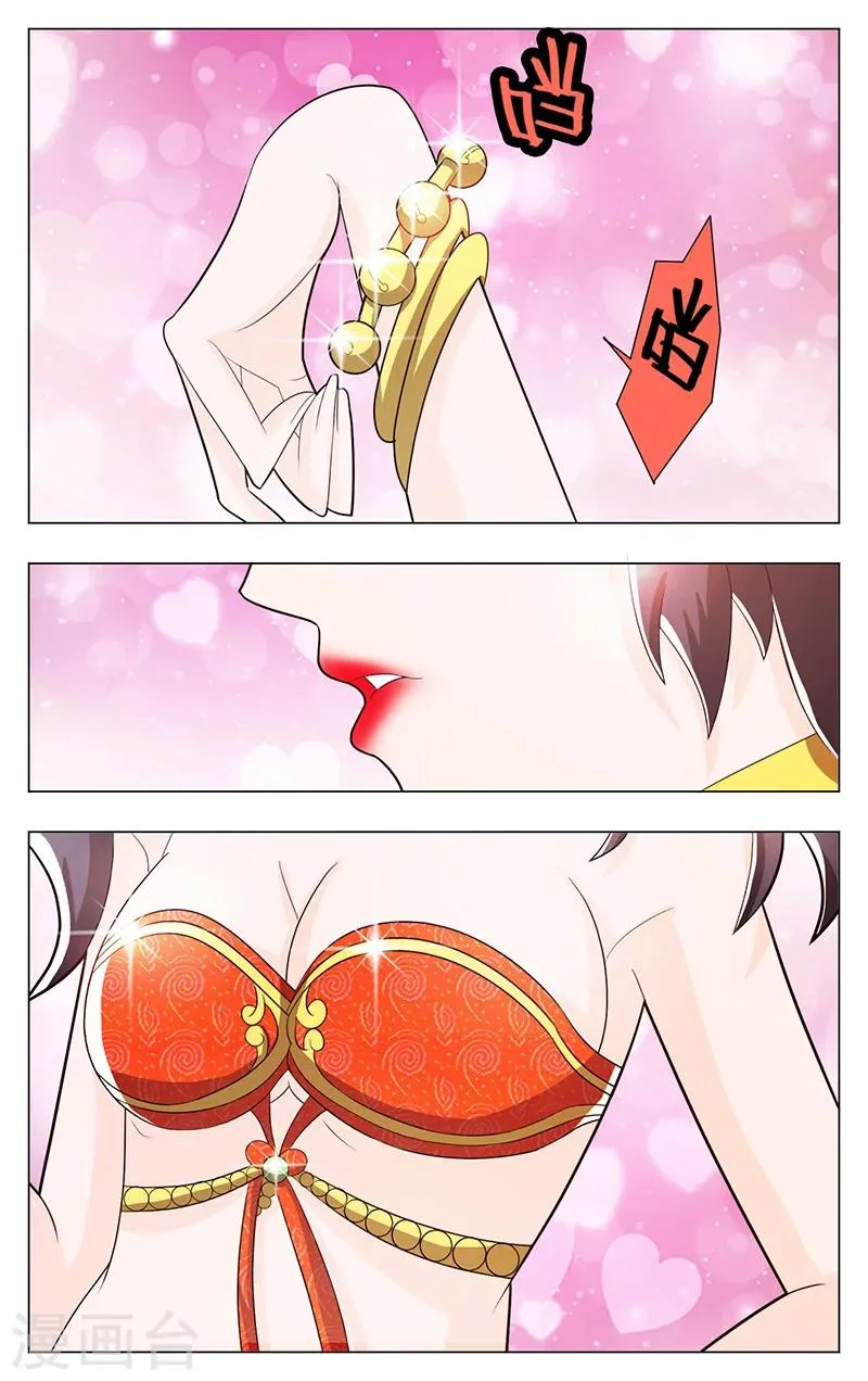 第52话 第2页
