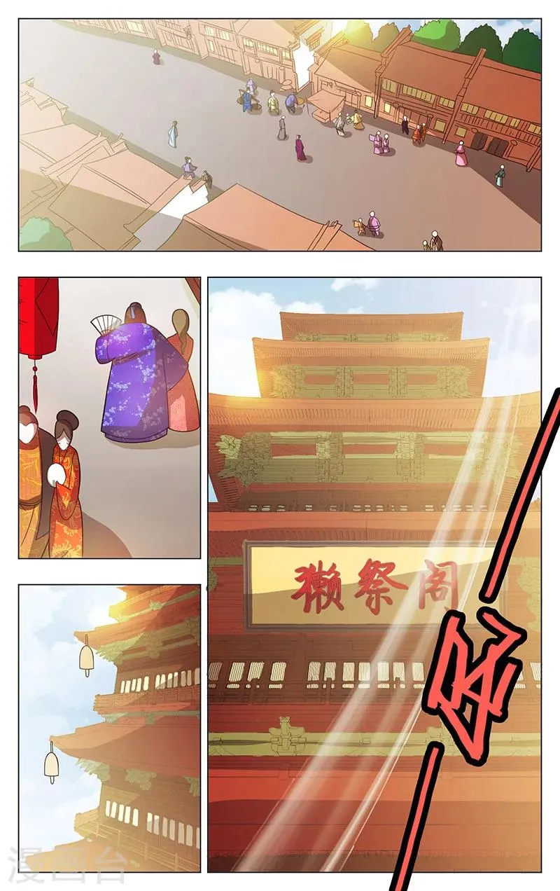 第52话 第9页