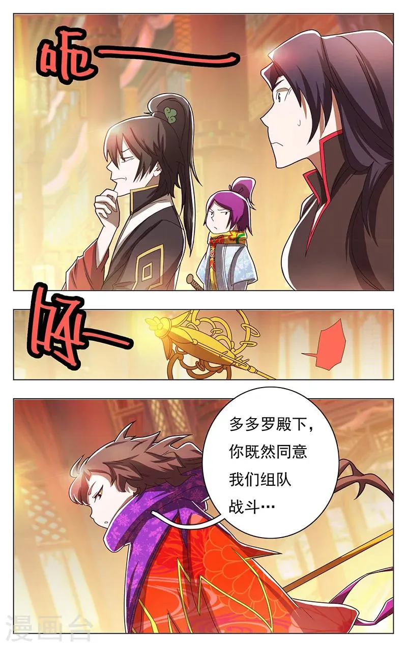 第55话 第9页