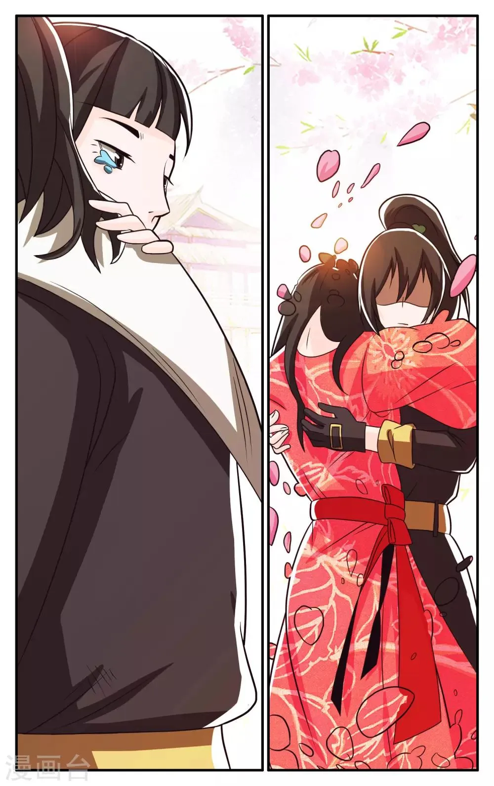 第63话 第7页