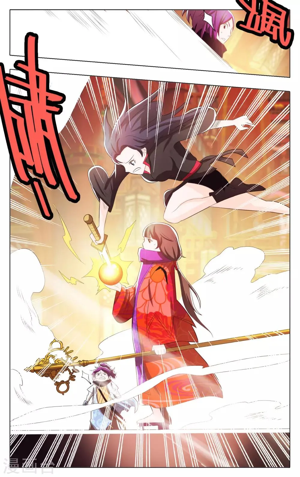 第64话 第18页
