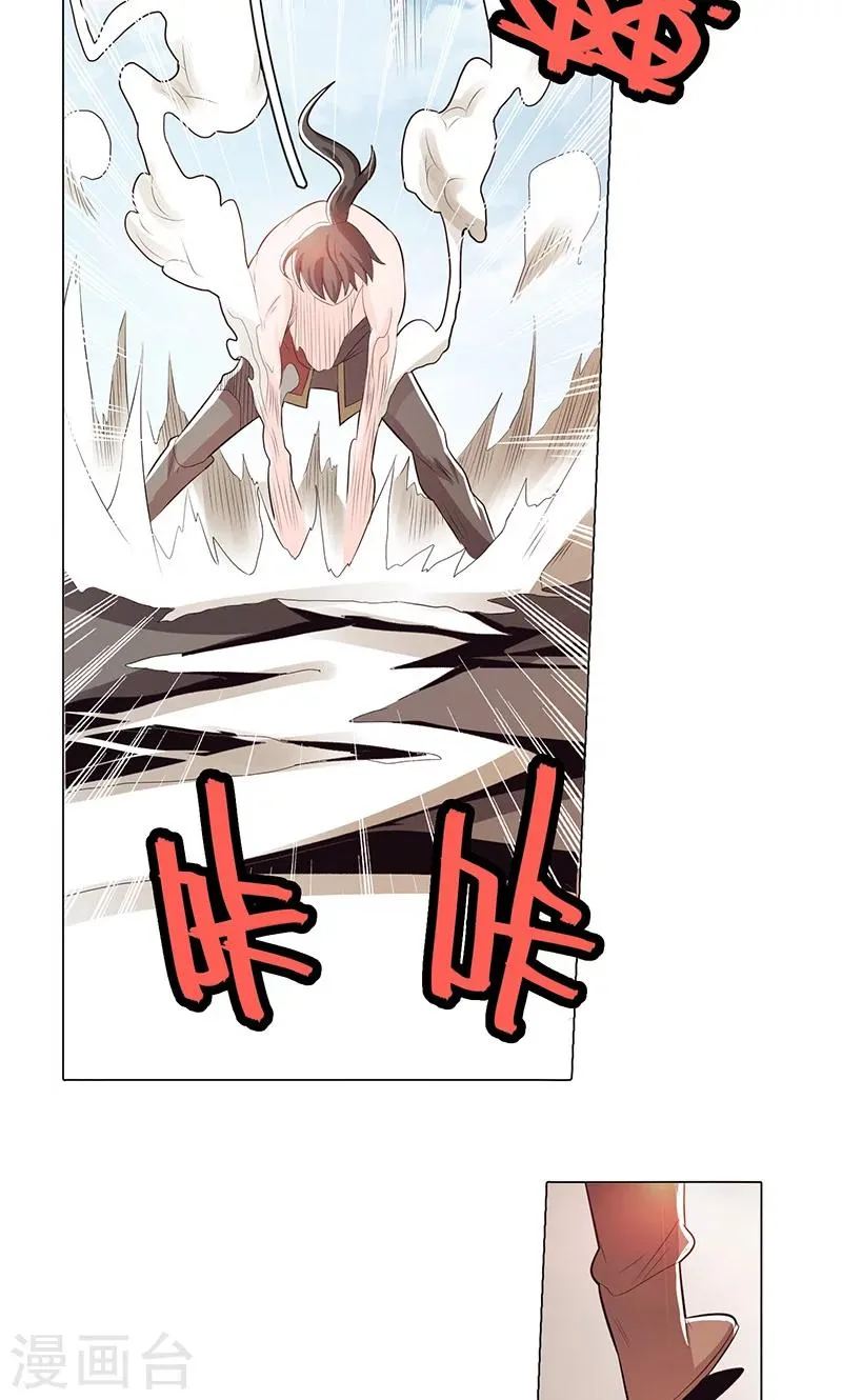 第73话 第21页