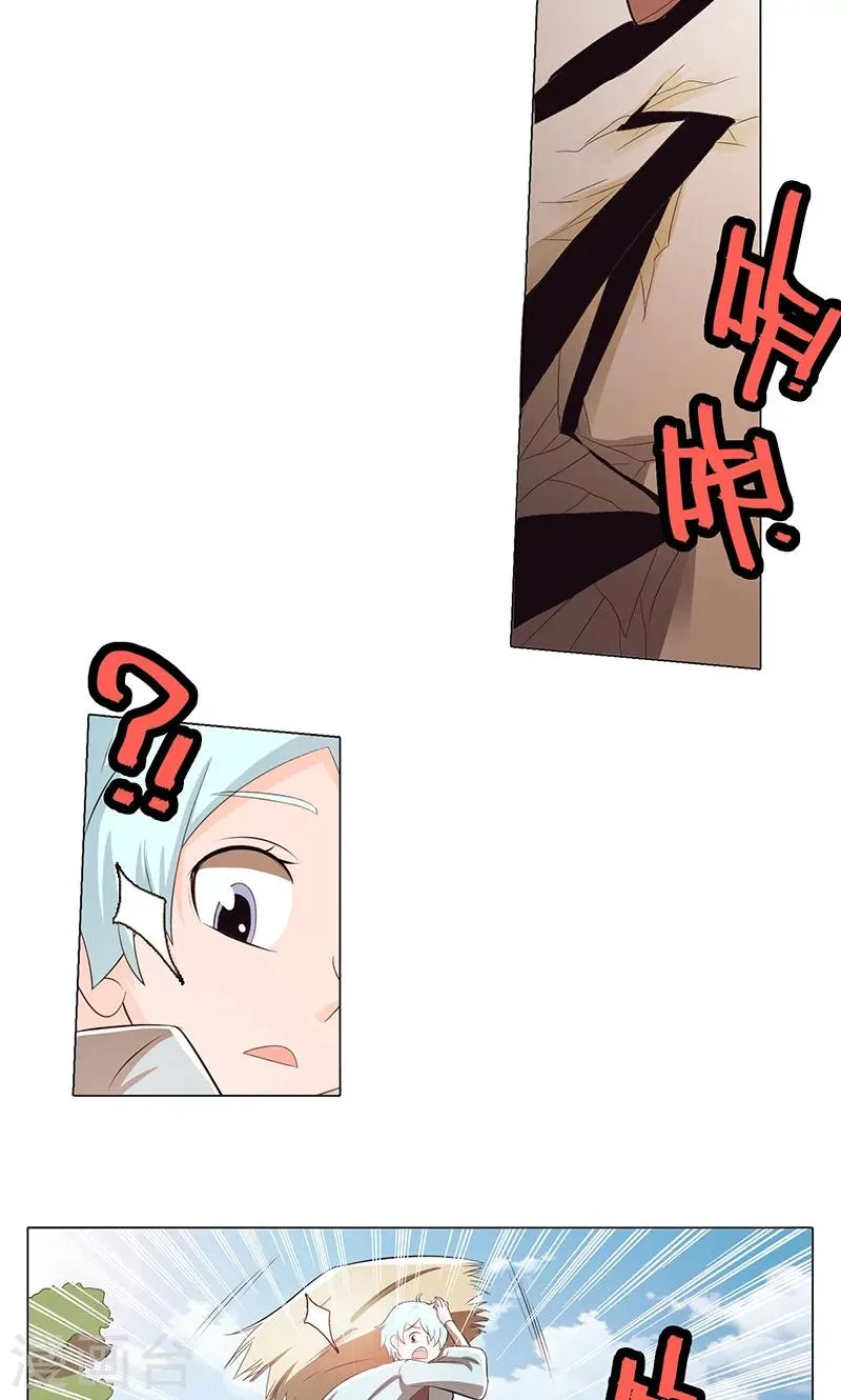 第73话 第22页