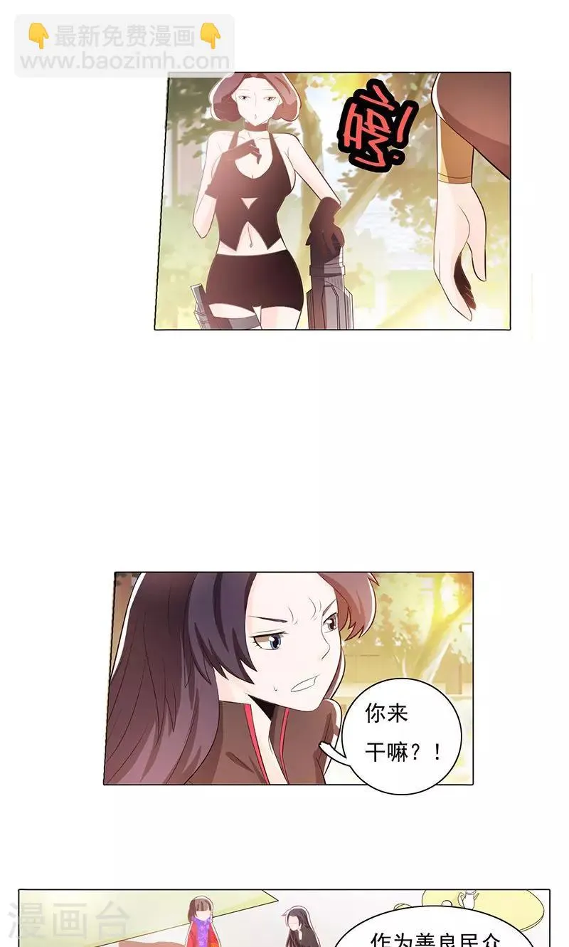 第74话 第15页