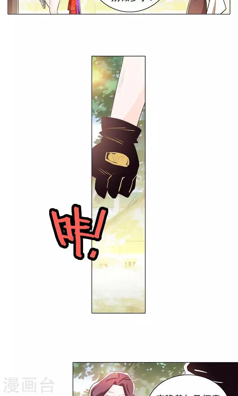 第74话 第18页