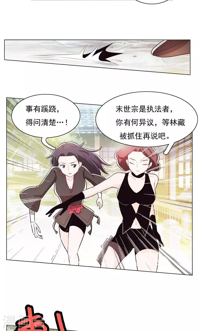第74话 第22页