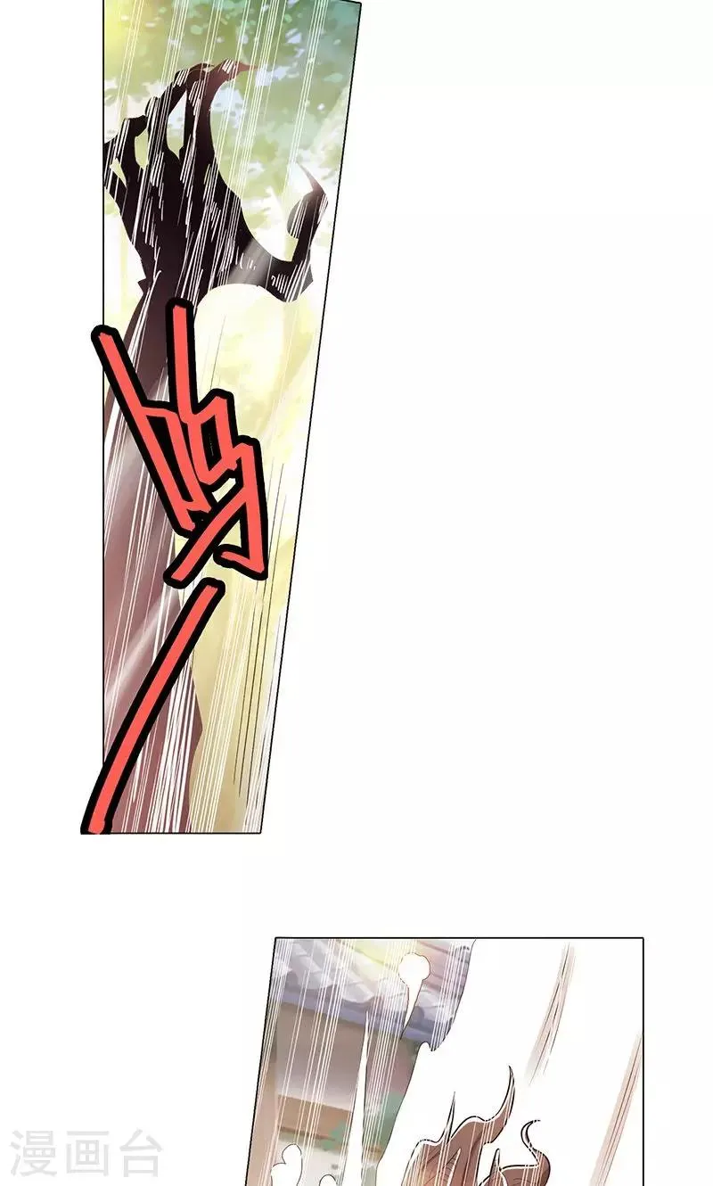 第74话 第30页