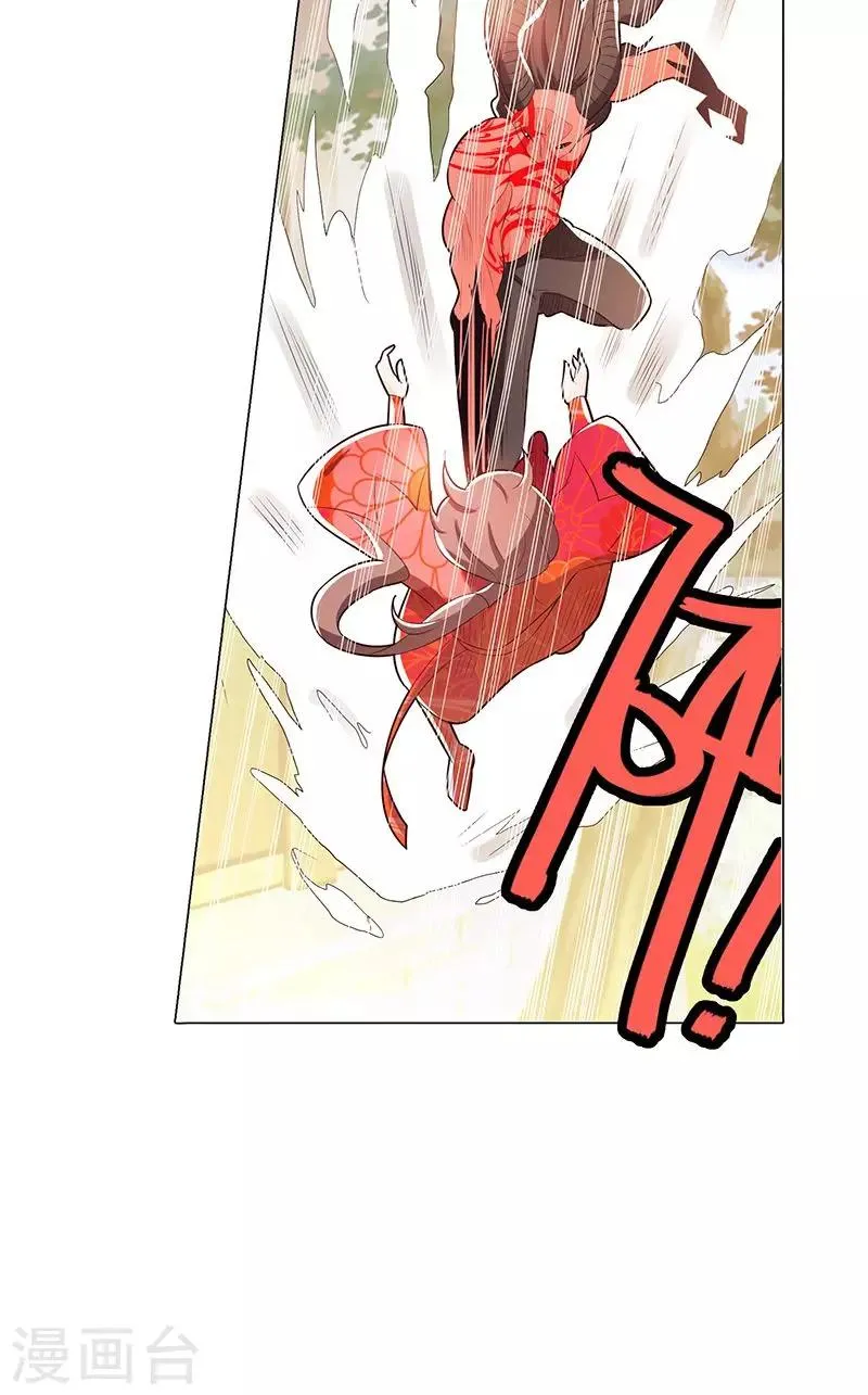 第74话 第31页