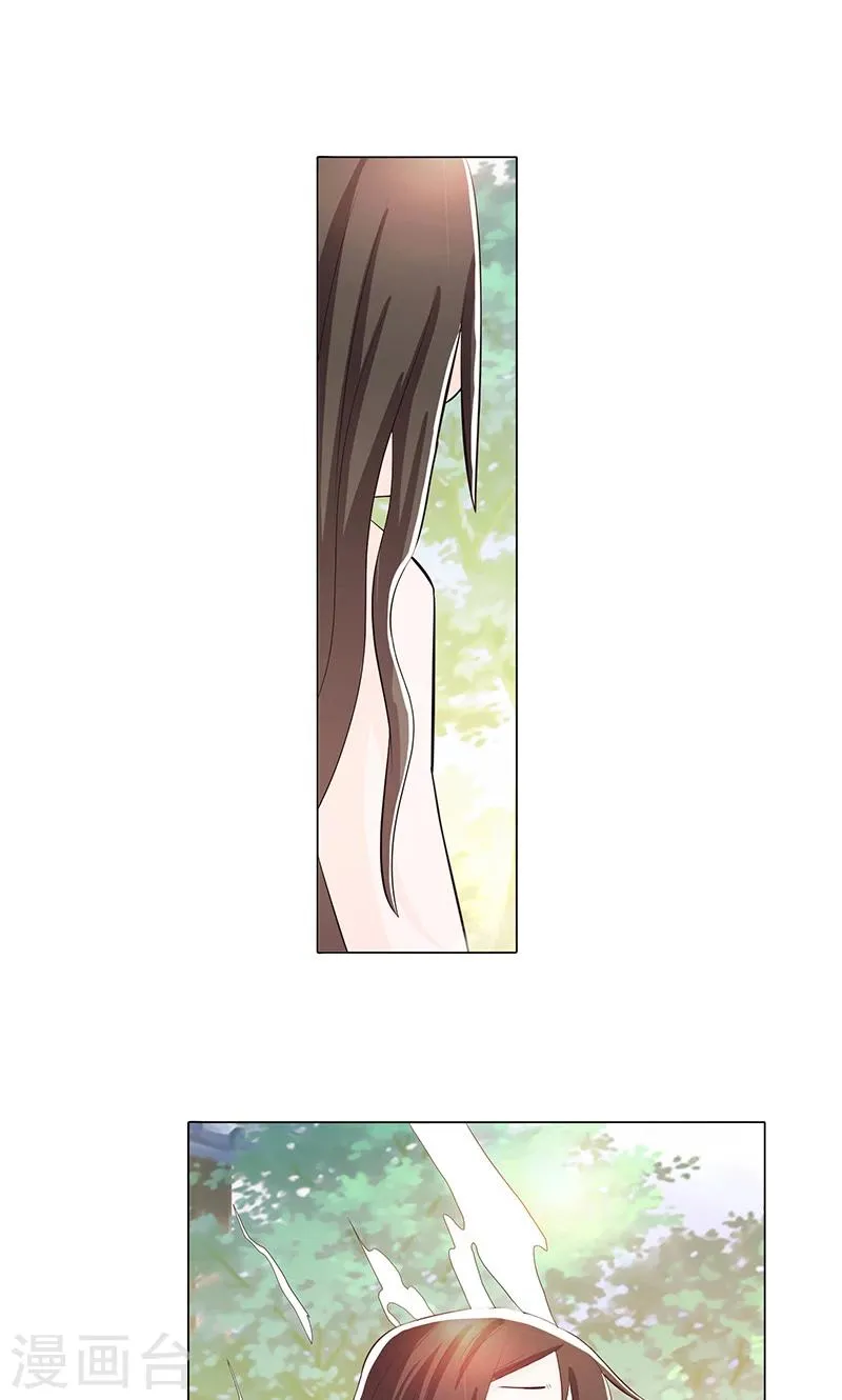 第75话 第10页