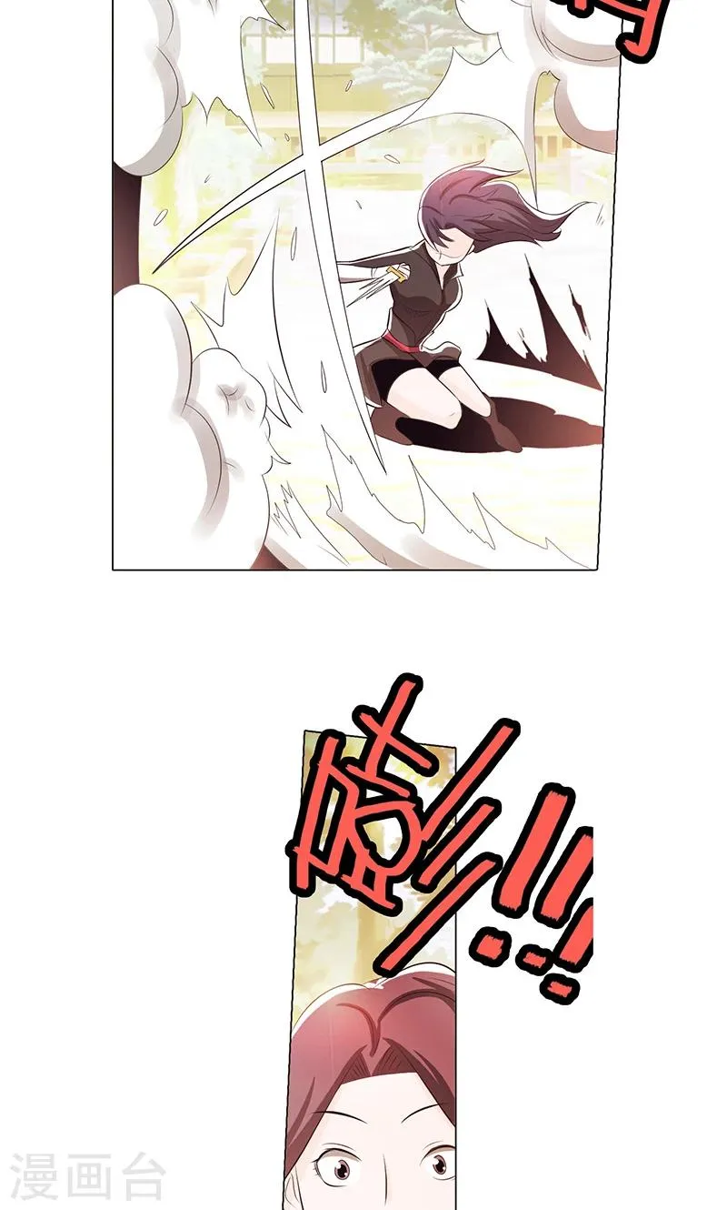 第75话 第16页