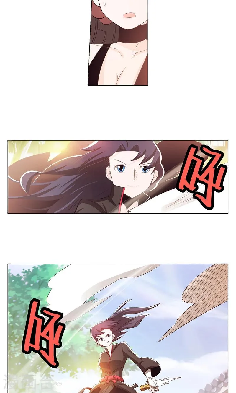 第75话 第17页