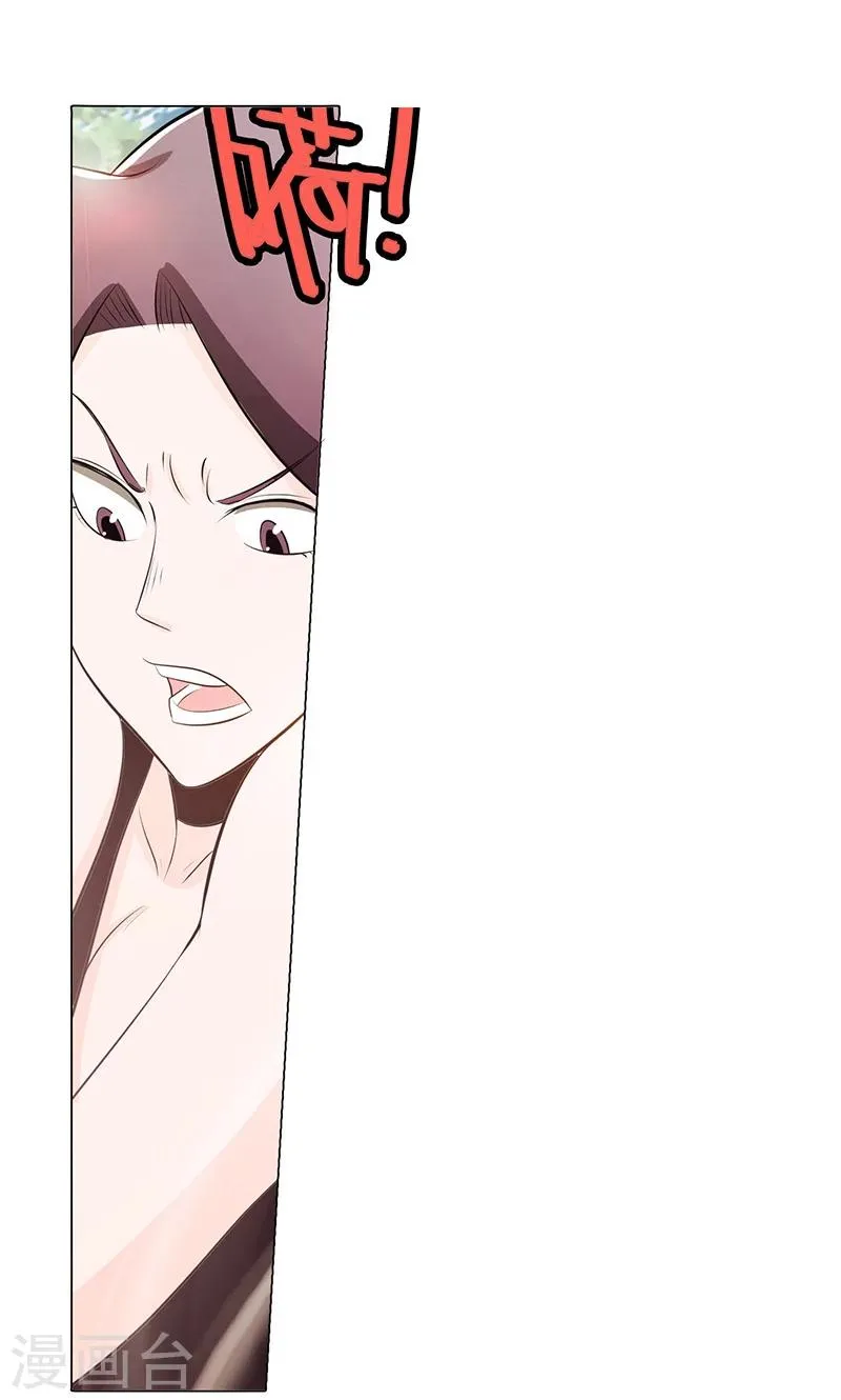 第76话 第2页