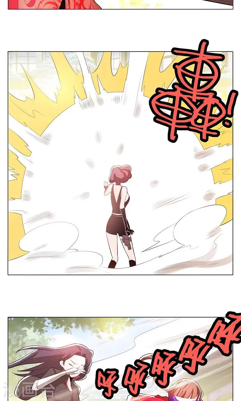 第76话 第7页