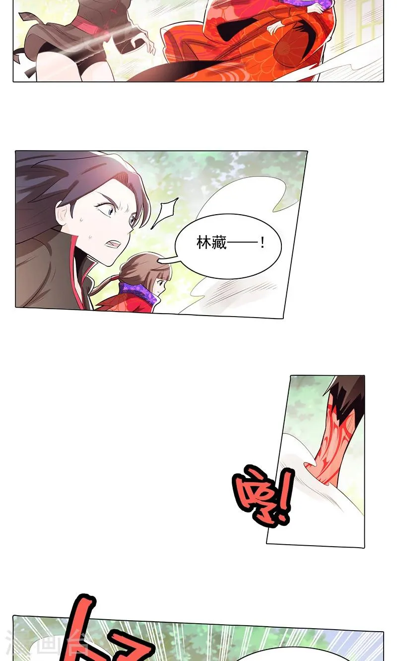 第76话 第8页