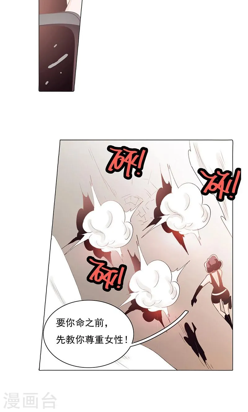 第76话 第10页