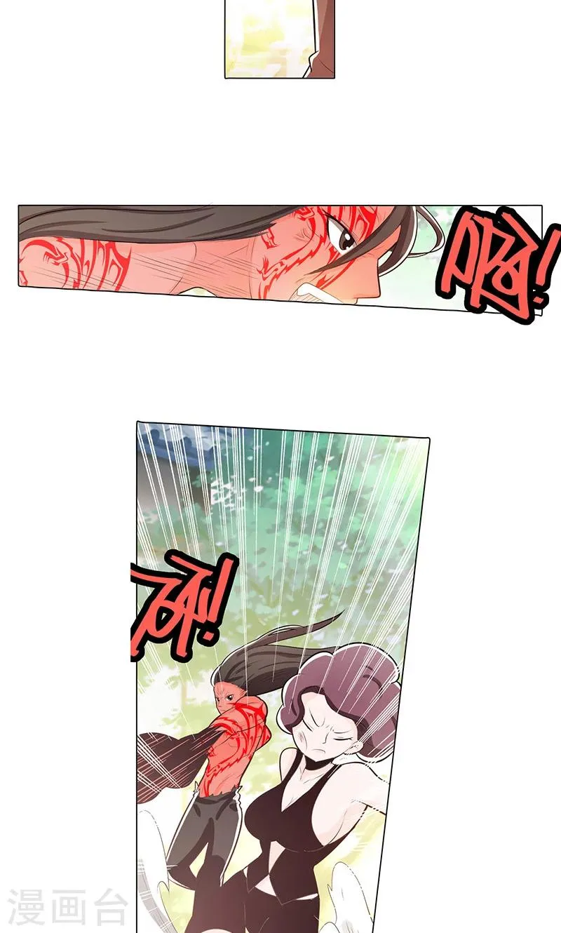 第76话 第13页