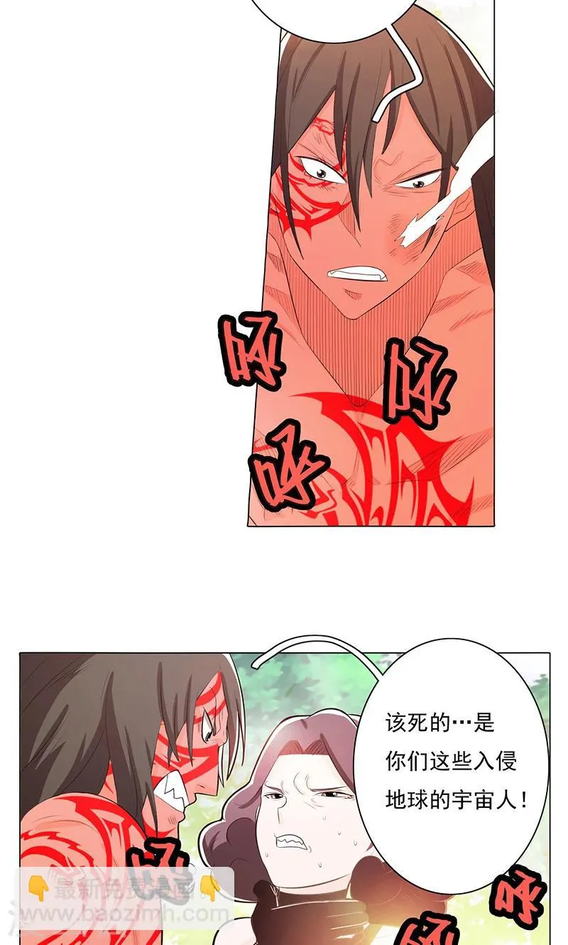 第76话 第18页