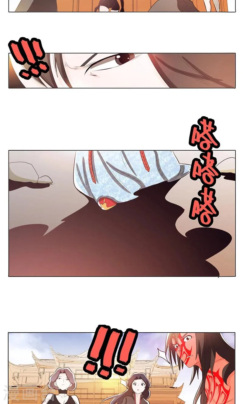 第76话 第27页