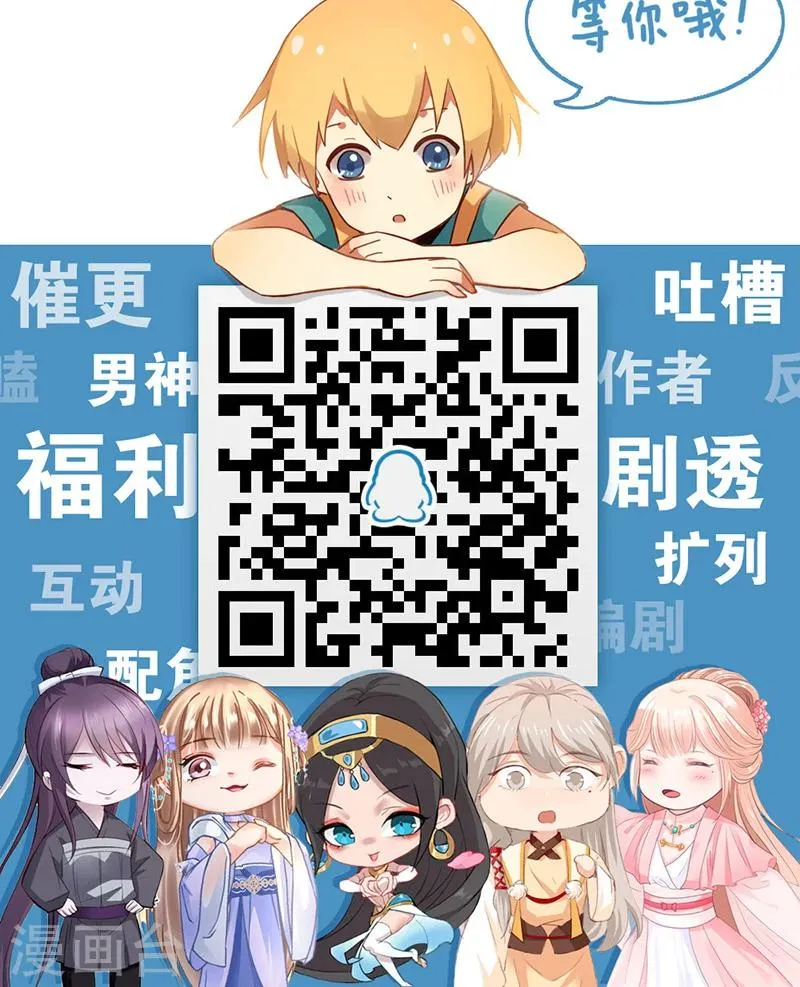 第77话 第32页