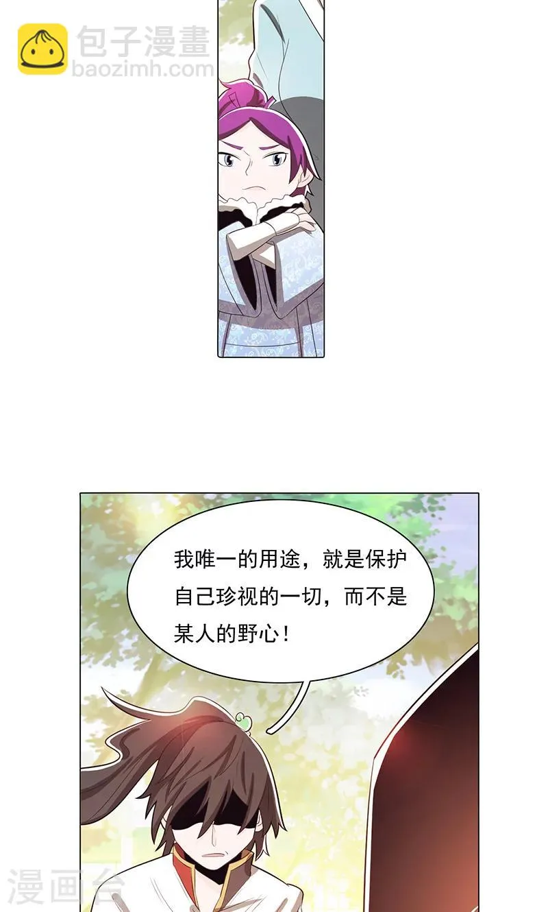 第78话1 第15页