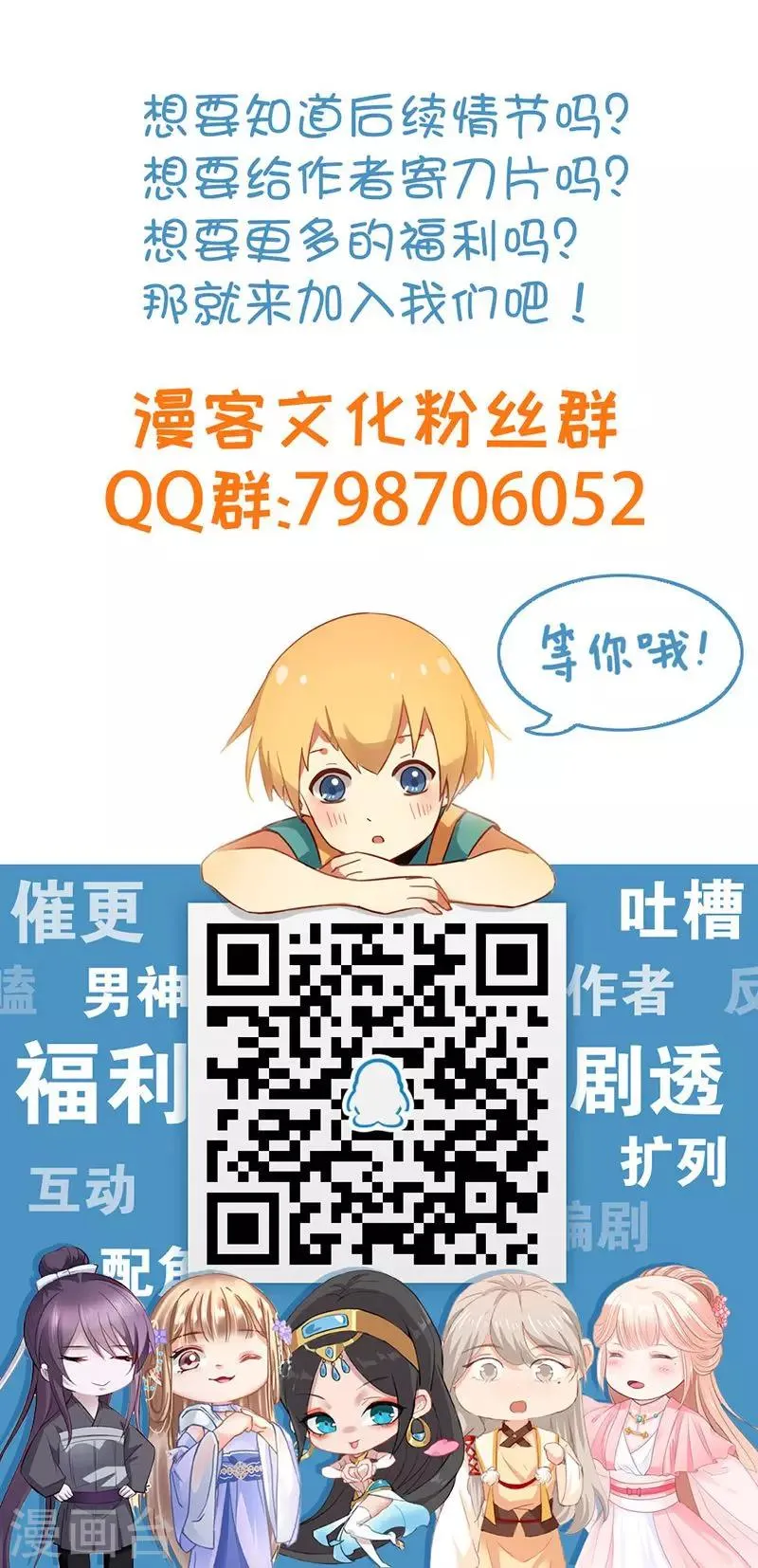 第78话1 第18页