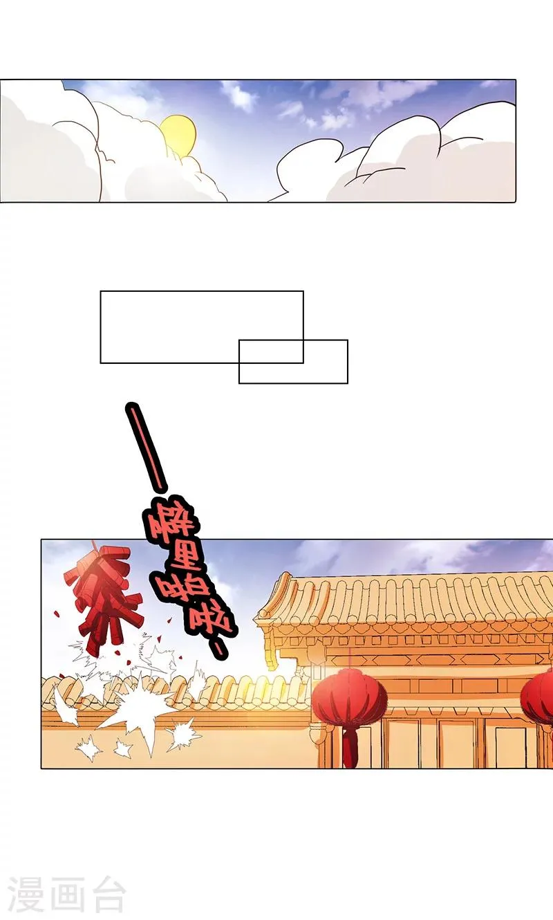 第79话1 第2页